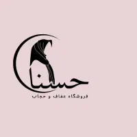 فروشنده خانم