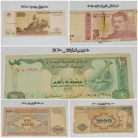 ۲۷ عدد اسکناس کشورهای مختلف|کلکسیون سکه، تمبر، اسکناس|بندر انزلی, کلیور|دیوار