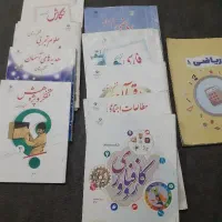 کتاب های کلاس ششم