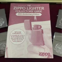 zippo|کلکسیون اشیاء عتیقه|رشت, گلسار|دیوار
