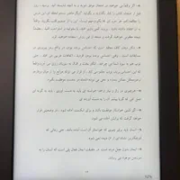کتابخوان آمازون کیندل نسل هفتم|تبلت|تهران, نارمک|دیوار