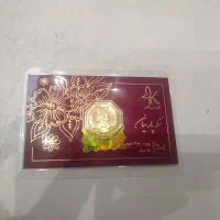 سکه پارسیان ۴۰۰ سوتی