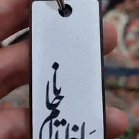 جا کلیدی چوبی شعر هواخواه توام|زیورآلات و اکسسوری|مینودشت, |دیوار