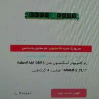 کیس ddr3|رایانه رومیزی|کرمانشاه, |دیوار