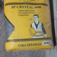 پوشش پلمیری الیاف دار نسل جدید عایق