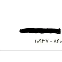 سیمکارت ایرانسل