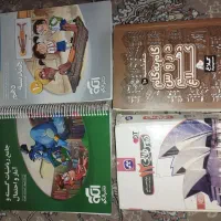 کتاب های آموزشی کنکور و نهایی