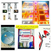 برقکار،نصاب آیفون صوتی و تصویری،نصاب آنتن