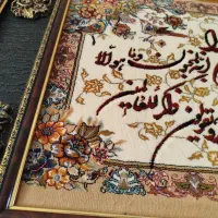 تابلوفرش
