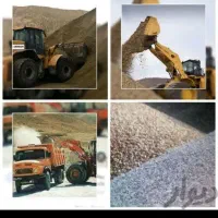 ماسه شن گراویه   ماسه بادی