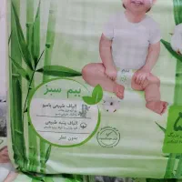 پوشک بچه (ببم سبز)|آرایشی، بهداشتی، درمانی|قم, گلزار|دیوار