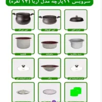سرویس غذاپزهمه کاره ( برند ناخ)|ظروف پخت‌وپز|اصفهان, سنبلستان|دیوار