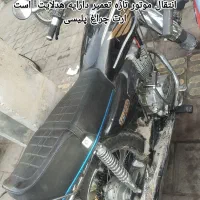 موتور مزایده