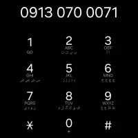 ۰۹۱۳۰۷۰۰۰۷۱