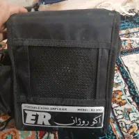 اکو روژان