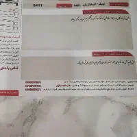 کوییک اتوماتیک فول پلاس ۱۴۰۱|خودرو سواری و وانت|تهران, پونک|دیوار