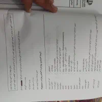 کتاب.نظام مهندسی.کلیدواژه|کتاب و مجله آموزشی|اصفهان, شاهد|دیوار