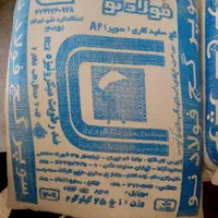 گچ طلایی|مصالح و تجهیزات ساختمان|ساوه, |دیوار