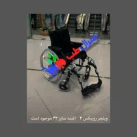 فروش بی نظیر انواع ویلچر میرا سانرایس روبیکس