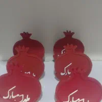 دکوری یلدایی|صنایع دستی و سایر لوازم تزئینی|اردبیل, |دیوار