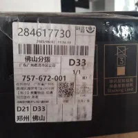 جارو رباتیک|جاروبرقی، جارو شارژی، بخارشو|تهران, شهرآرا|دیوار