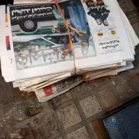 روزنامه باطله بصورت کیلویی و روزنامه کیهان 5 عدد|مجلات|کرج, حصارک پایین|دیوار