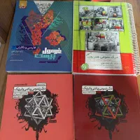 کتاب کنکور هنر