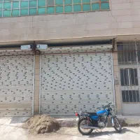 ملک،مسکونی،تجاری