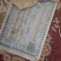 دو تخته فرش ۱۲ متری ۵۰۰ شانه ماشینی دلیجان|فرش|تهران, دردشت|دیوار