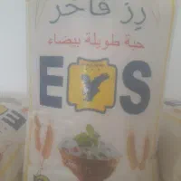 برنج تایلندی درجه یک ۲۰۰