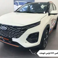 MVM X33ثبت نام|خودرو سواری و وانت|شیراز, کوشک بیدک|دیوار