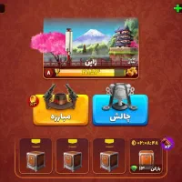 اکانت پسرخوانده