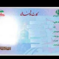 گمشده