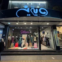 استخدام ادمین پیج ویترین (حضوری + آنلاین)