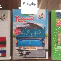 کتاب‌های کنکور