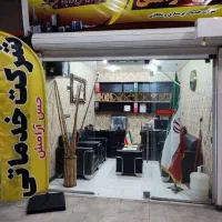 قالیشویی مبلشویی رفوگری کیان پارس اباد کیانشهر