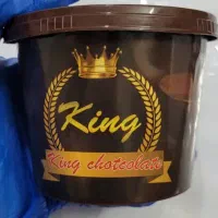 شکلات کینگ