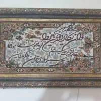 تابلو فرش ونیکات