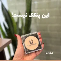 پنکک لاکچری کوین اصل