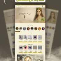 طراح سایت+اپلیکیشن+سئو همراه با شرایط اقساط