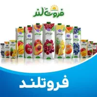 محصولات فروتلند با قیمت عالی