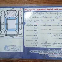 پژو۴۰۵ دوگانه کارخانه 95|خودرو سواری و وانت|مشگین شهر, |دیوار