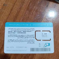 سیم‌کارت دائمی 09112957595