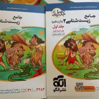 تستی