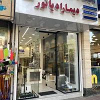 مغازه سند اکازیون بر خیابان اصلی سعدی|فروش مغازه و غرفه|رشت, سعدی (تختی)|دیوار