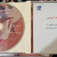 آموزشی سی دی|خدمات آموزشی|ری, دیلمان|دیوار