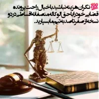 مشاوره حقوقی و وکیل پایه یک|خدمات مالی، حسابداری، بیمه|قم, بلوار امین و ساحلی|دیوار