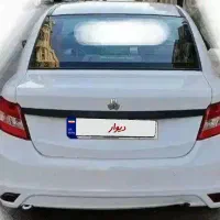 ساینا دوگانه سوز