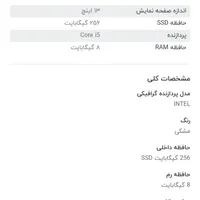 لپ تاپ dell latitude 7390|رایانه همراه|تبریز, |دیوار