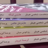 کتاب تاریخی|کتاب و مجله تاریخی|کرج, گلشهر|دیوار